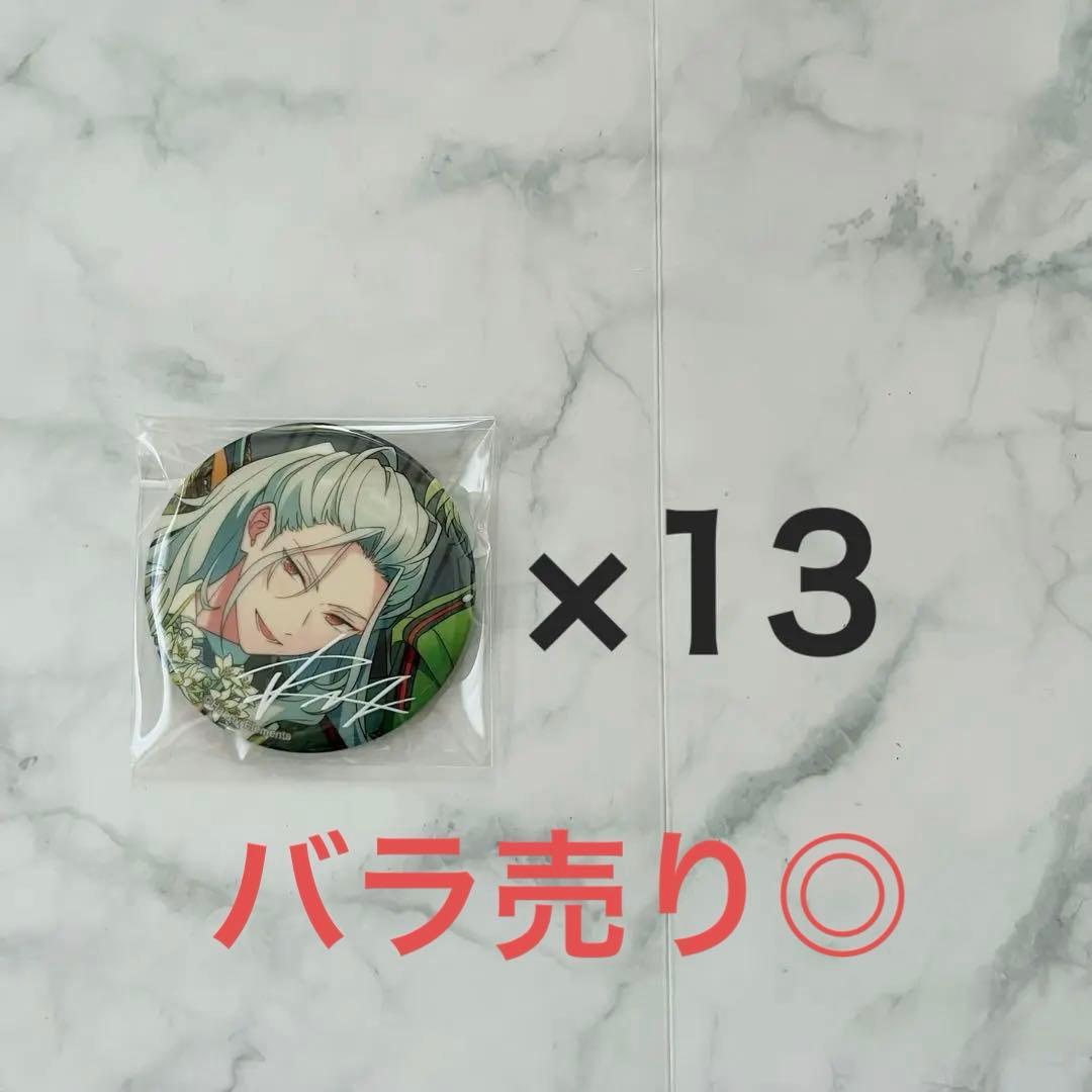 乱凪砂 TRIP 丸缶バッジ - メルカリ