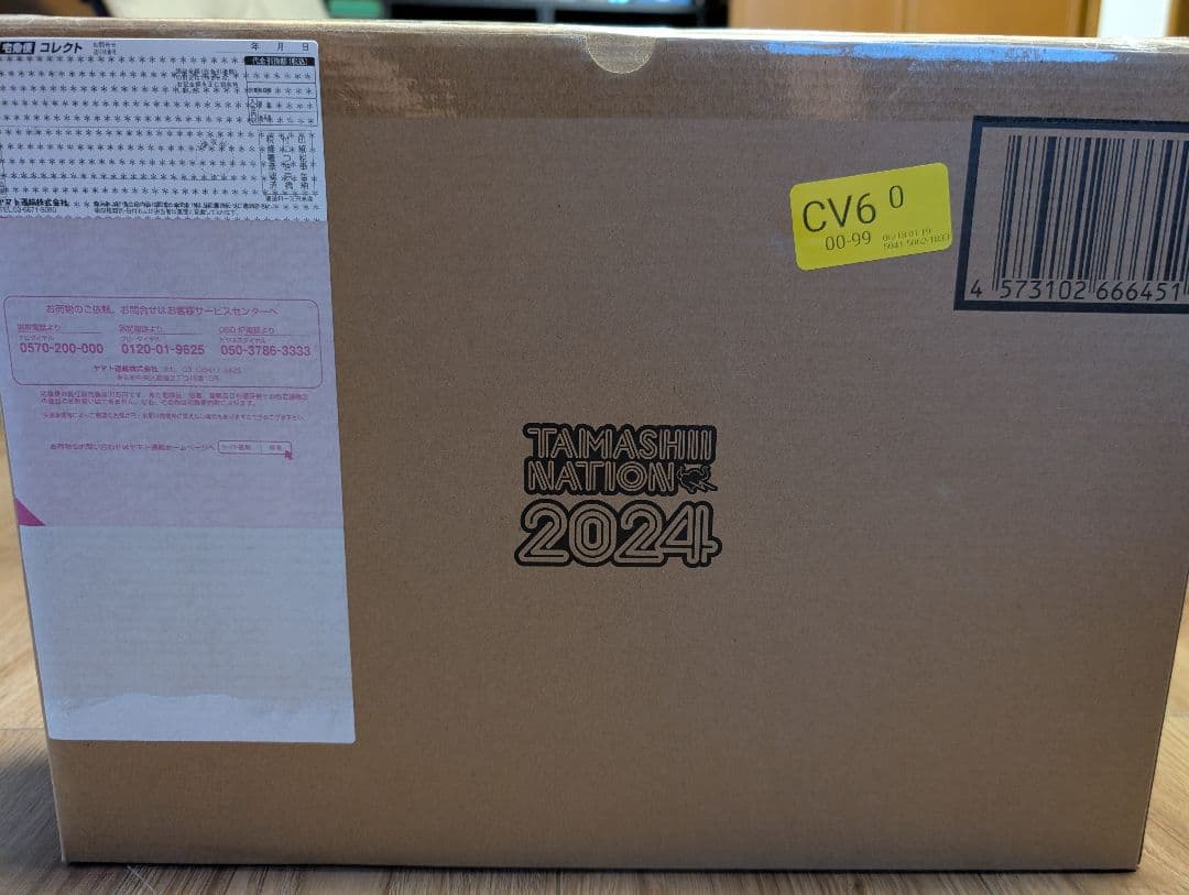 【新品未開封】L BUILD ダブルオークアンタフルセイバー