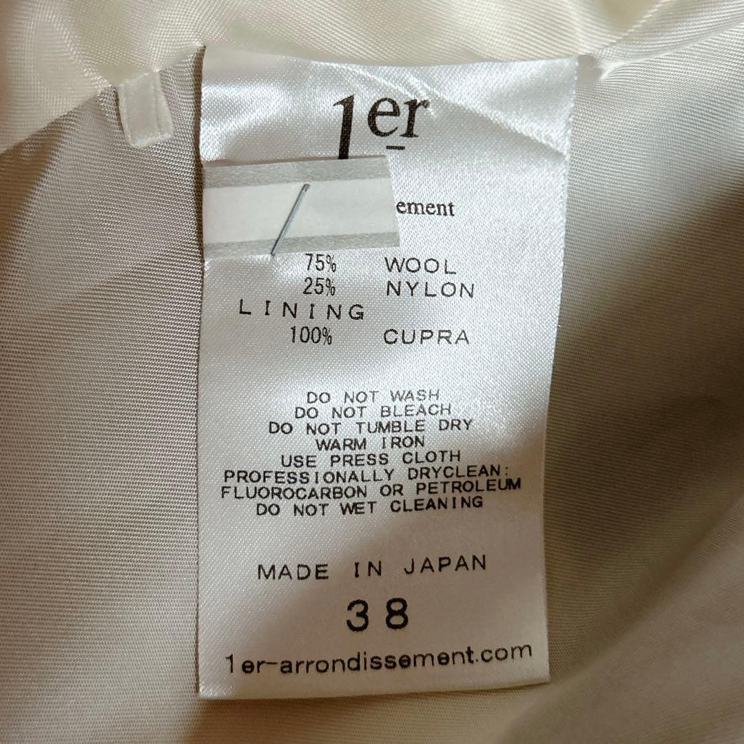 プルミエアロンディスモン⁂マンテコ ロングチェスターコート キャメル