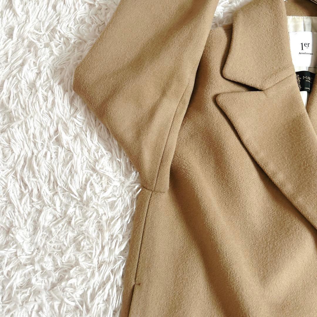 プルミエアロンディスモン⁂マンテコ ロングチェスターコート キャメル