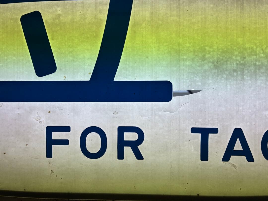 201系青編成　側面方向幕