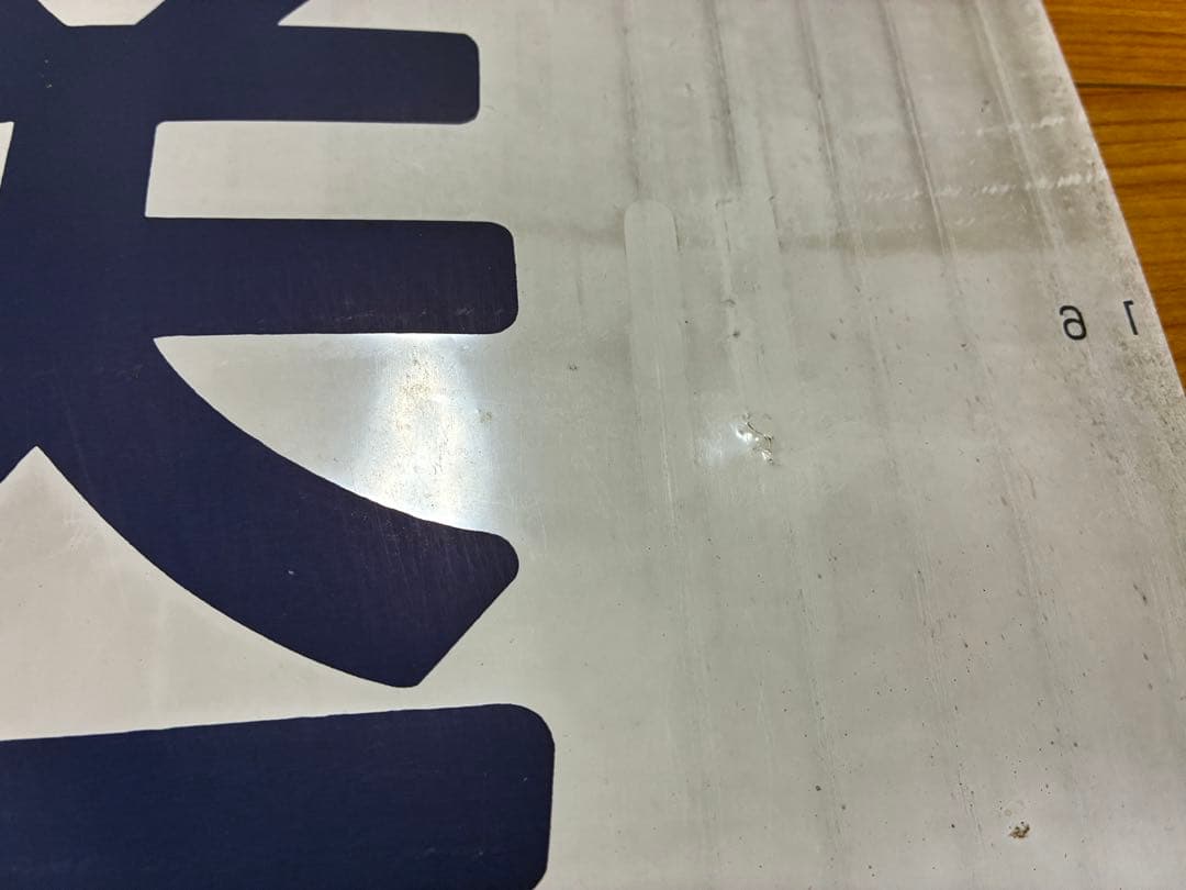 201系青編成　側面方向幕