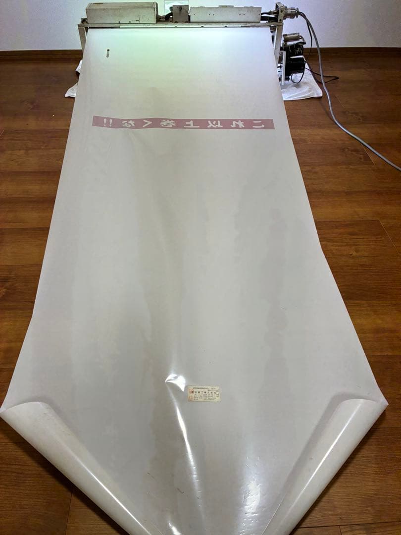 201系青編成　側面方向幕