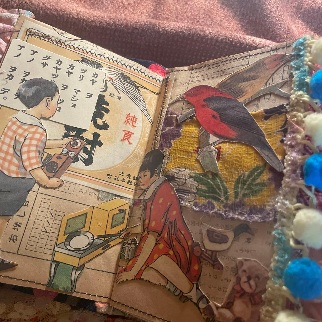 昭和レトロジャンクジャーナル雑記帳2月14日迄出品