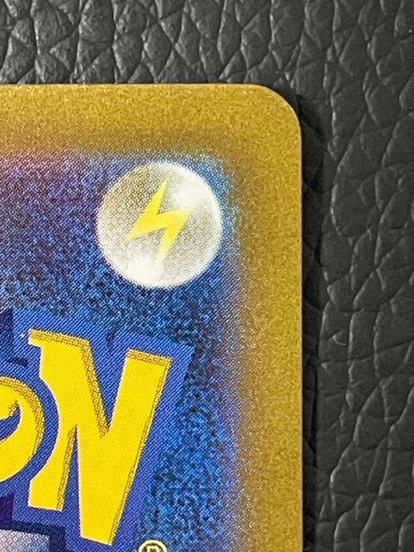 コイキング AR SV1a トリプレットビート 080/073 ②