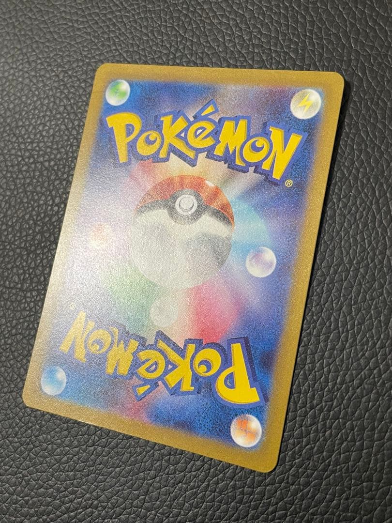 コイキング AR SV1a トリプレットビート 080/073 ②