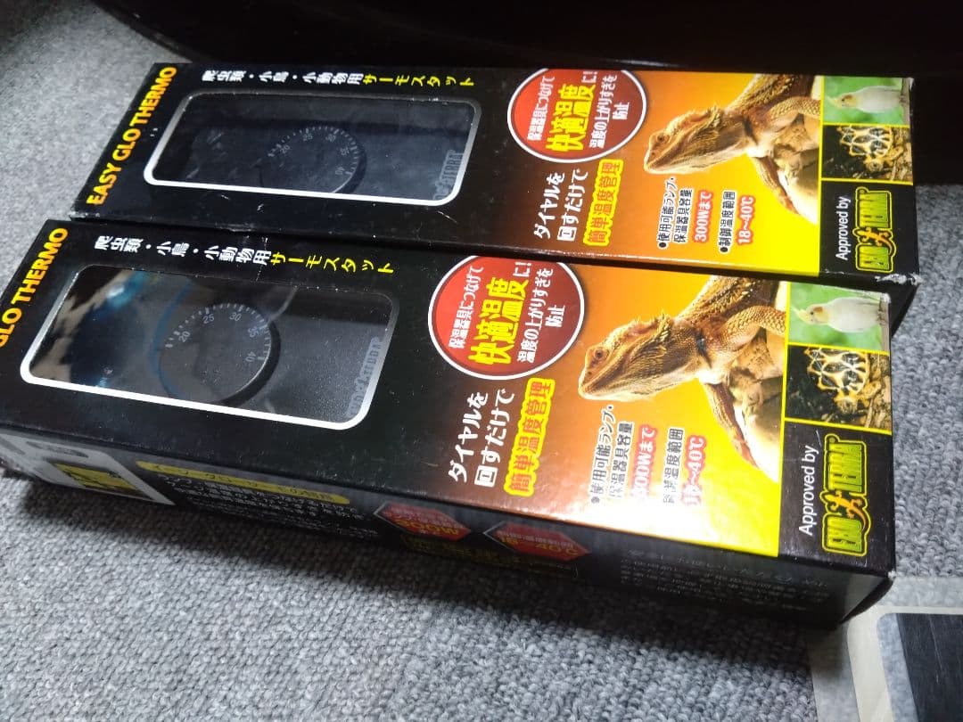 爬虫類用保温器具セット 中古 サーモスタッド ヒーター