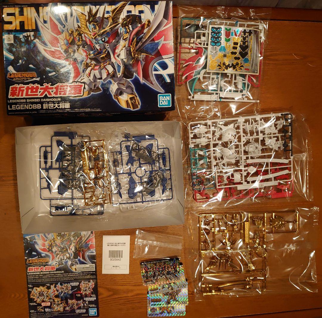 LEGENDBB 新世大将軍 未組立品 特典付き SDガンダム BB戦士