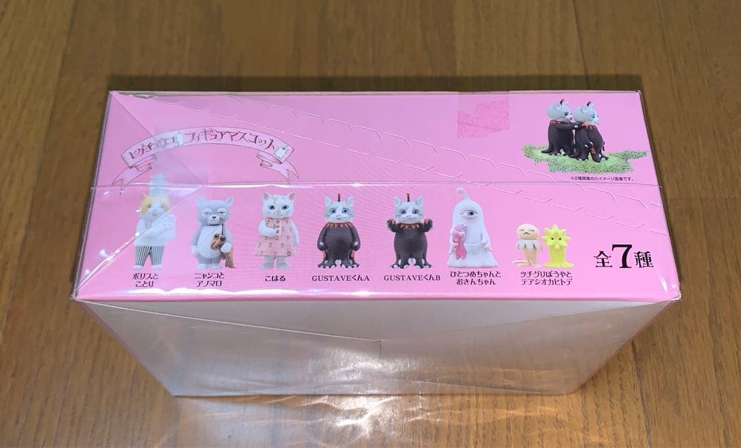 ヒグチユウコ フィギュアマスコット マグネット 4BOX オマケ付き　ボリス