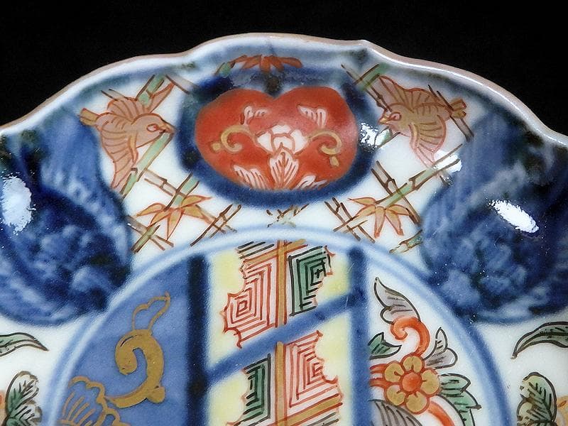 大聖寺伊万里　金襴手　竹笹に雀　桐に鳳凰の図　豆皿　AS-fbcj