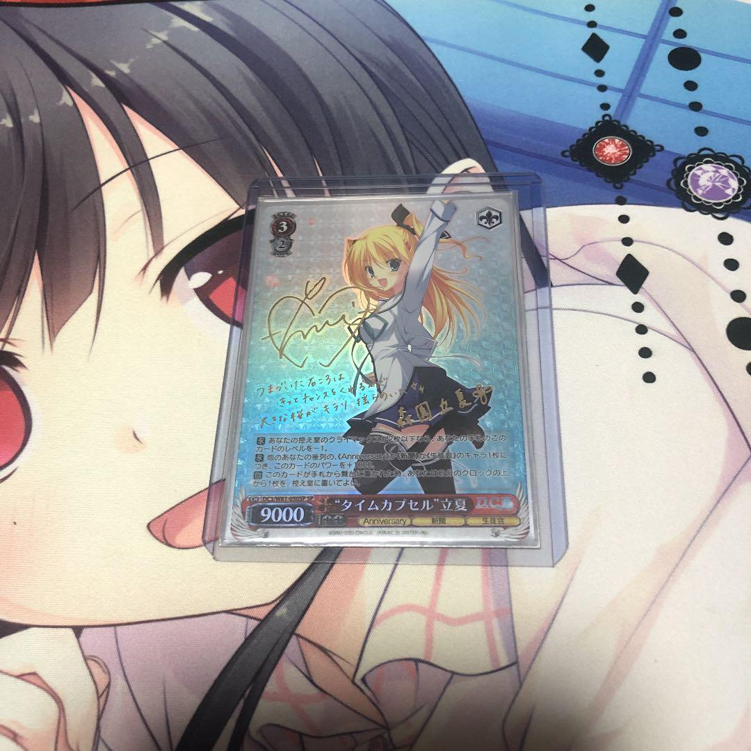 ヴァイスシュヴァルツ 信念を守る ライダー サイン SP ヴァイス