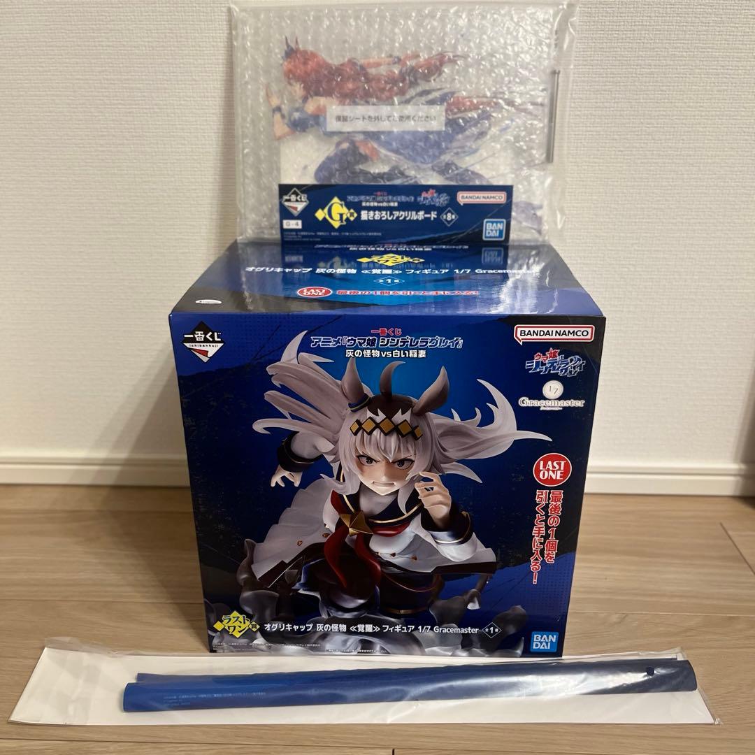 一番くじ ウマ娘 ラストワン賞 オグリキャップ フィギュア おまけF賞