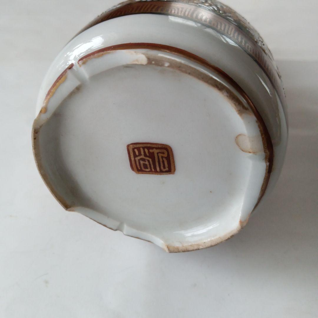 レトロ　徳利セット