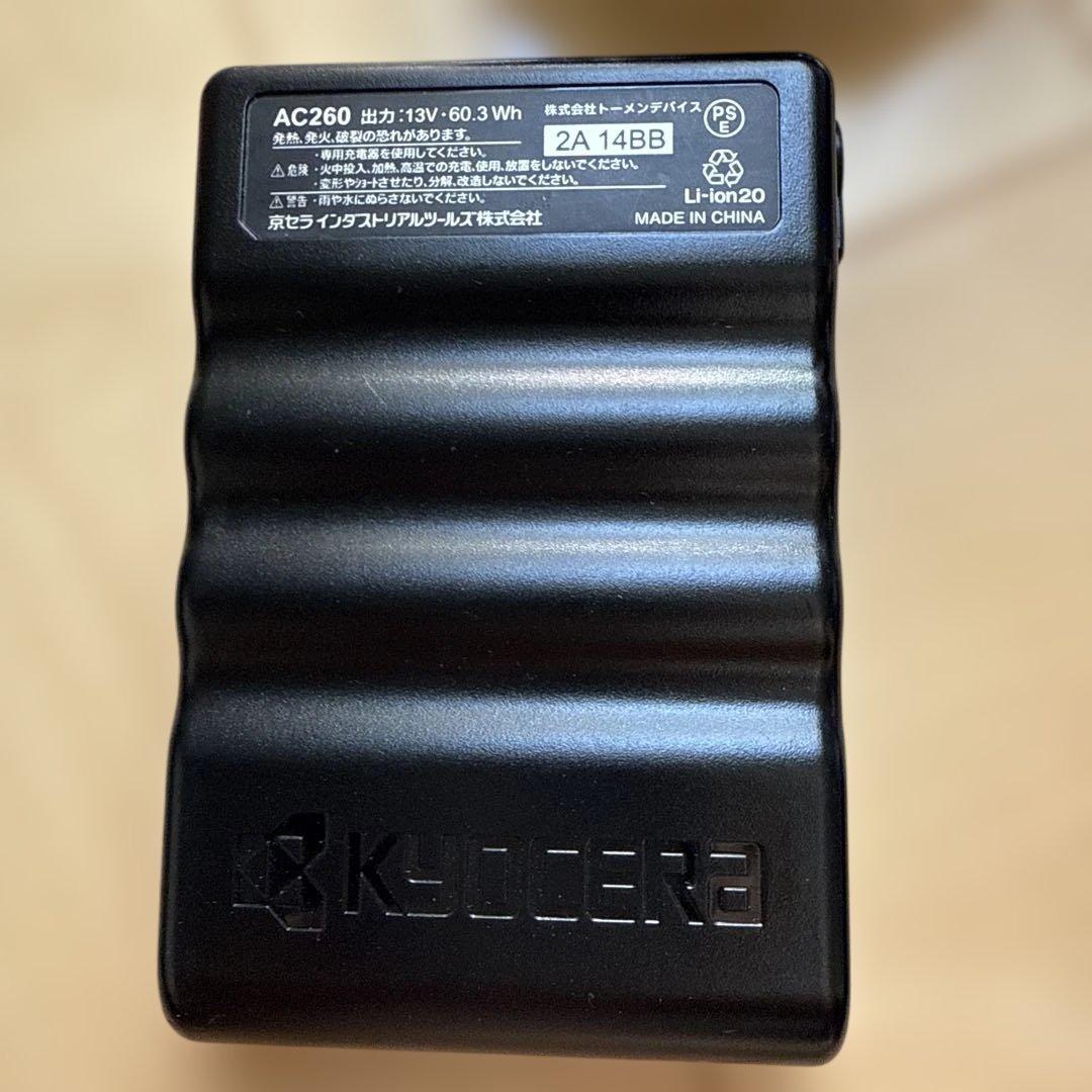 美品　BURTLE 空調服用ファンバッテリーセット AC260 13V