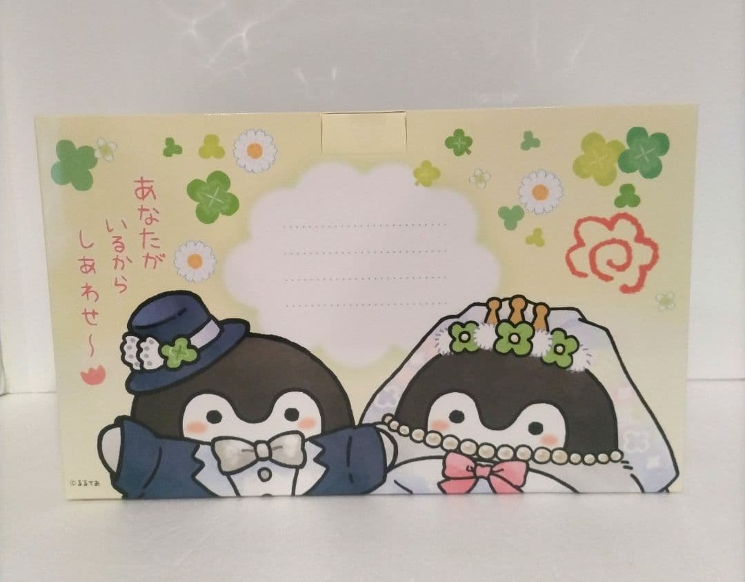 コウペンちゃん 新郎さん 新婦さんになっちゃった ぬいぐるみ 洋風 2体セット