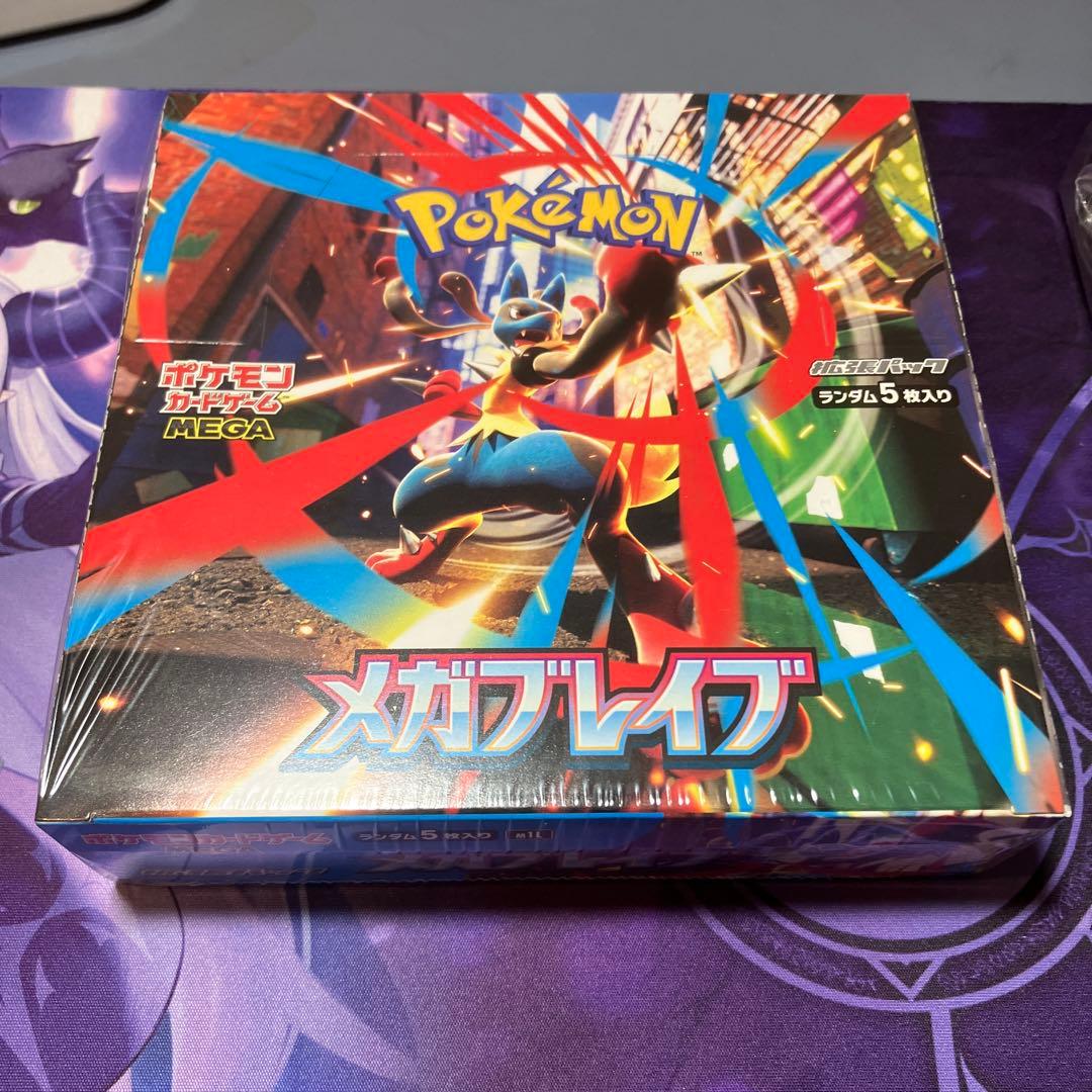 ポケカ　MEGAドリームex メガブレイブ メガシンフォニア　4BOX