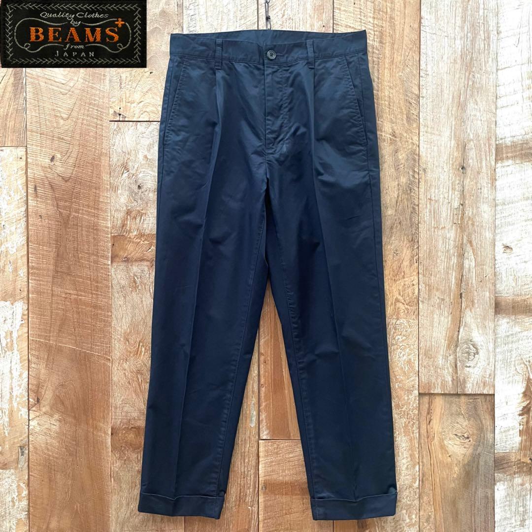極美品】BEAMS PLUS 1タック テーパード トラウザーズ パンツ M - メルカリ