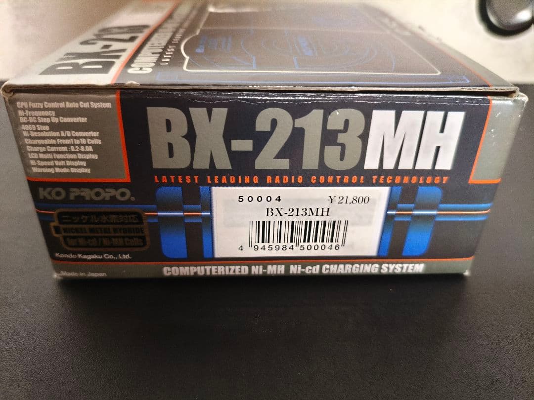 未使用品 KO PROPO BX-213MH 充電器 近藤化学