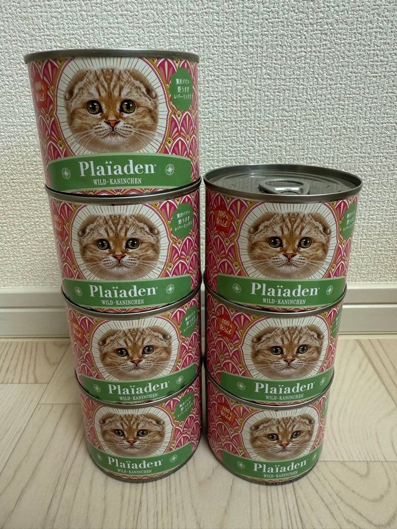 プレイアーデン猫 野うさぎ ヒューマングレード ジャーマントラウト ビーフ