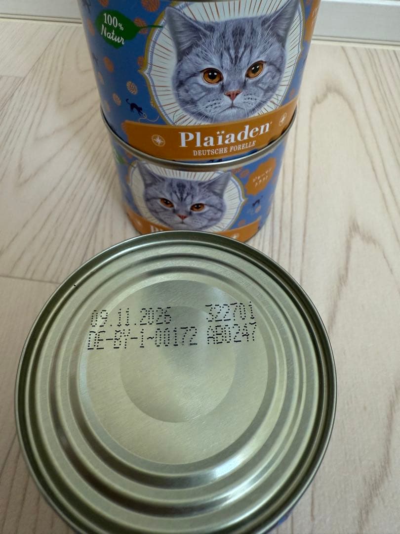 プレイアーデン猫 野うさぎ ヒューマングレード ジャーマントラウト ビーフ