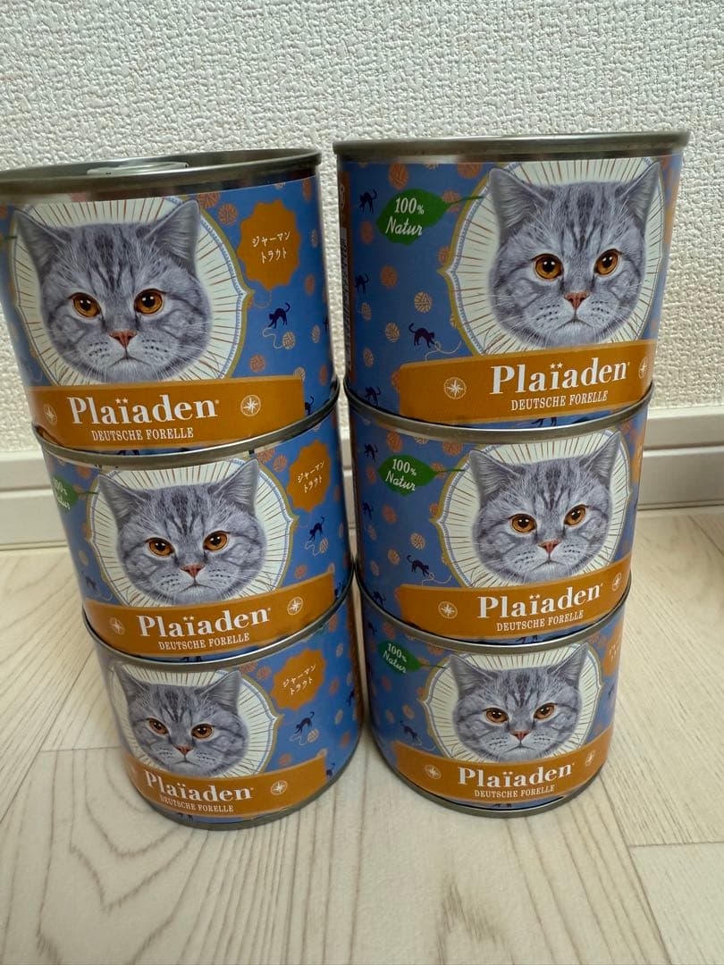 プレイアーデン猫 野うさぎ ヒューマングレード ジャーマントラウト ビーフ