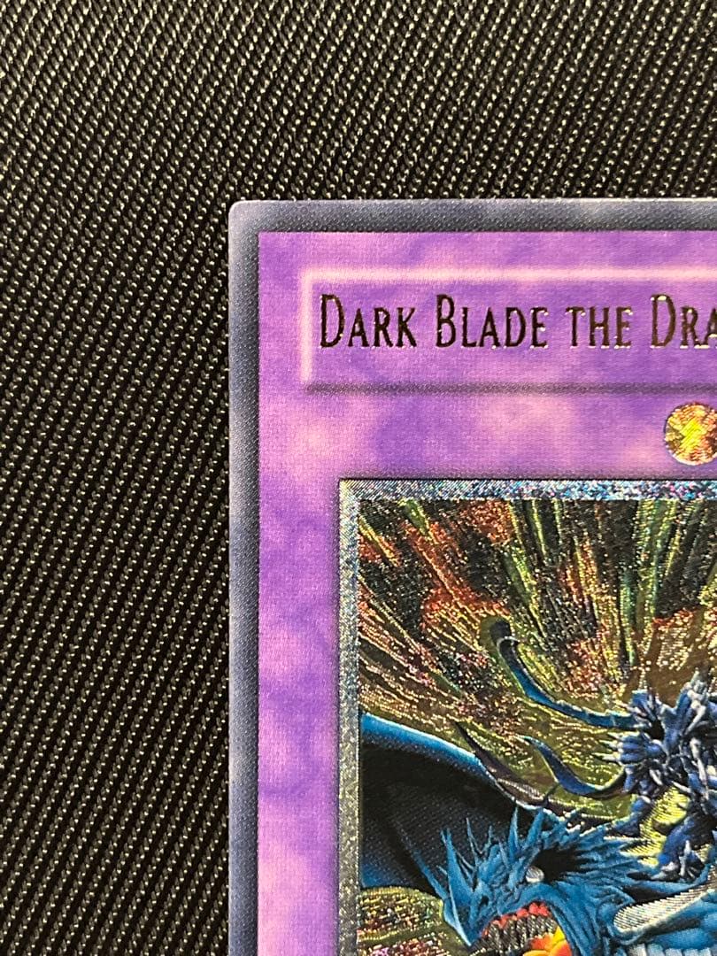 ☆旧アジア☆闇魔界の竜騎士ダークソード【レリーフ】{RDS-AE035}