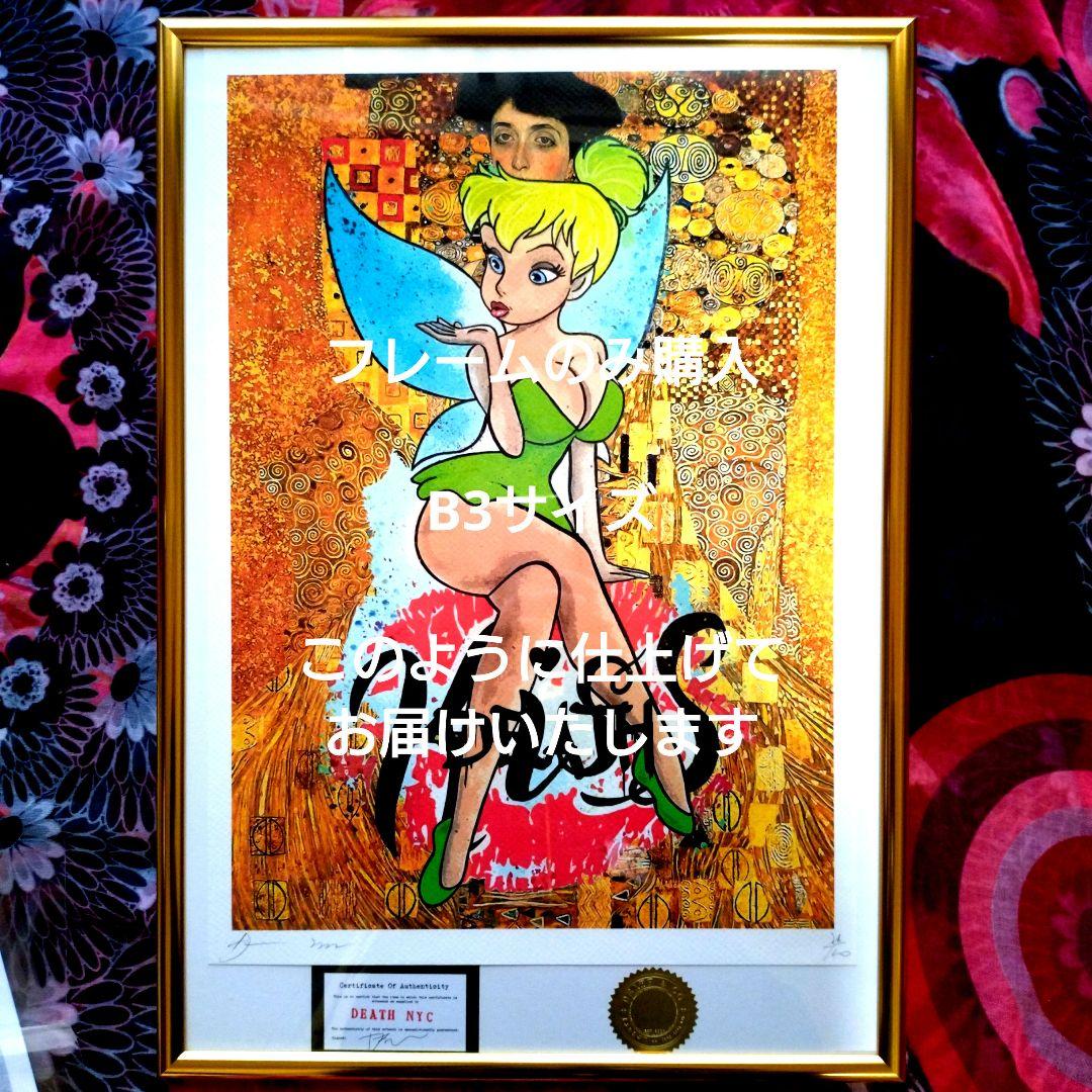 death nyc 世界限定100枚 スヌーピー PEANUT ゴッホ 星月夜 - メルカリ