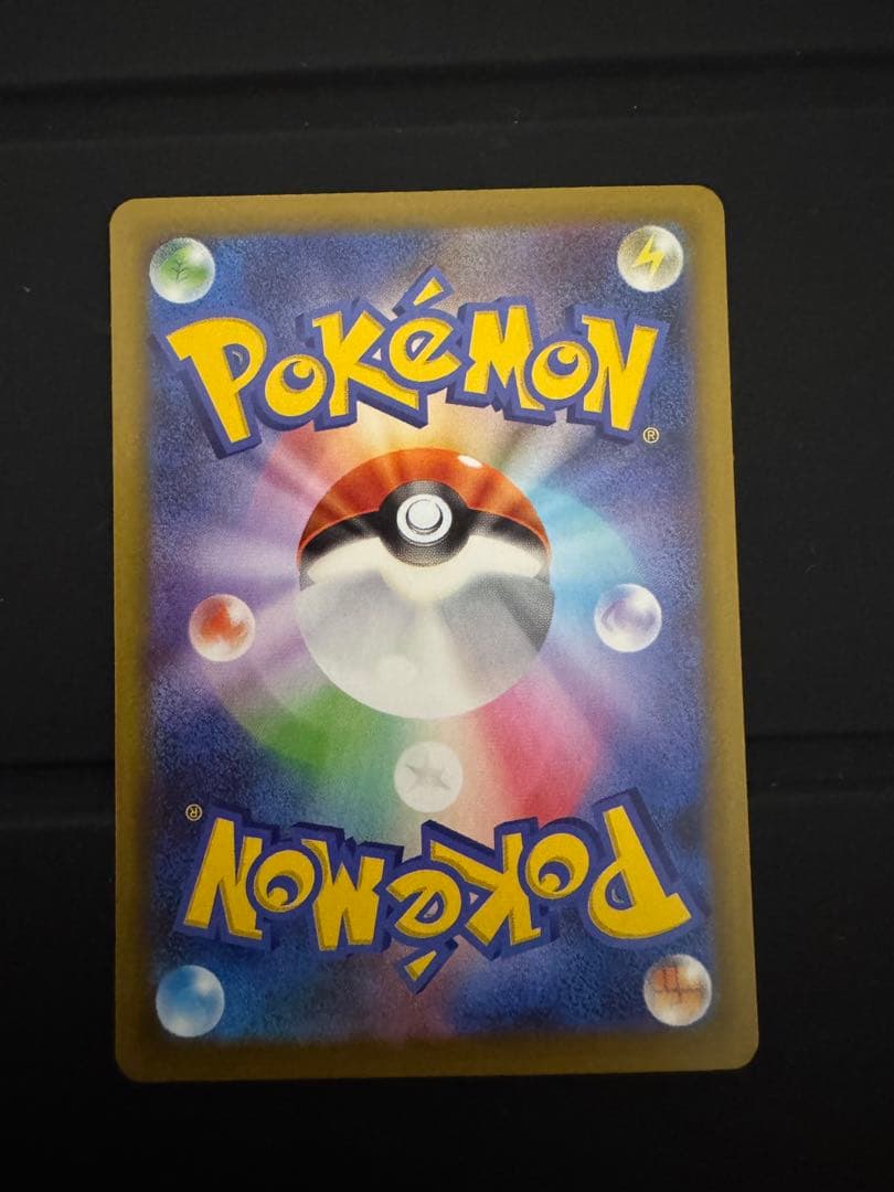 傘*様 メガゲンガーex ポケモンカード