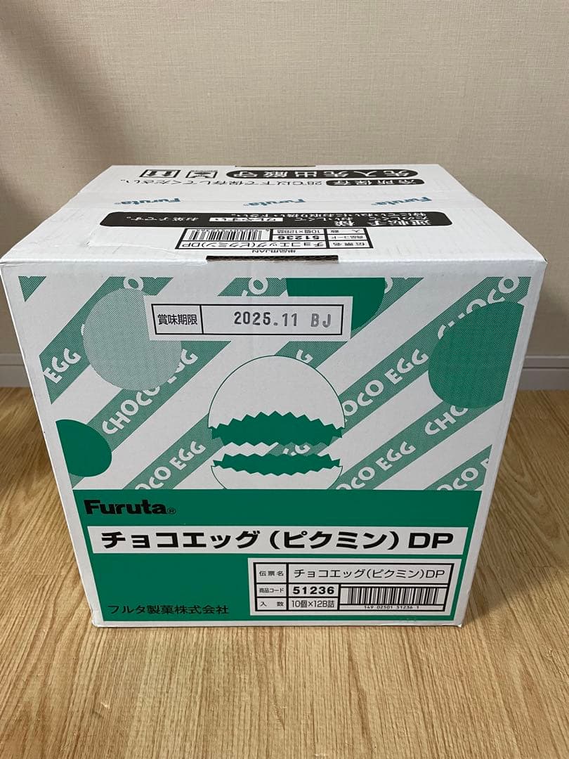 【即日発送】Furuta チョコエッグ（ピクミン）10個入り　12BOX分
