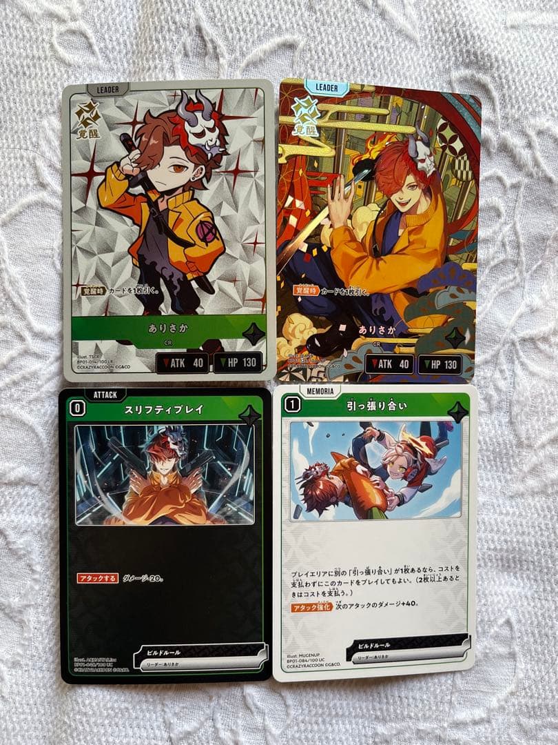 Xross Stars クロススターズ ありさかLRP - メルカリ