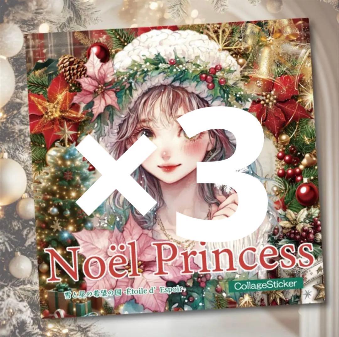 ぽん様♡ありがとうございます♡