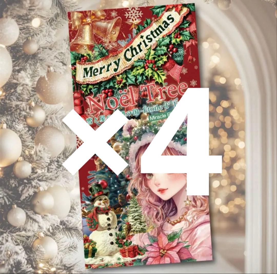 ぽん様♡ありがとうございます♡