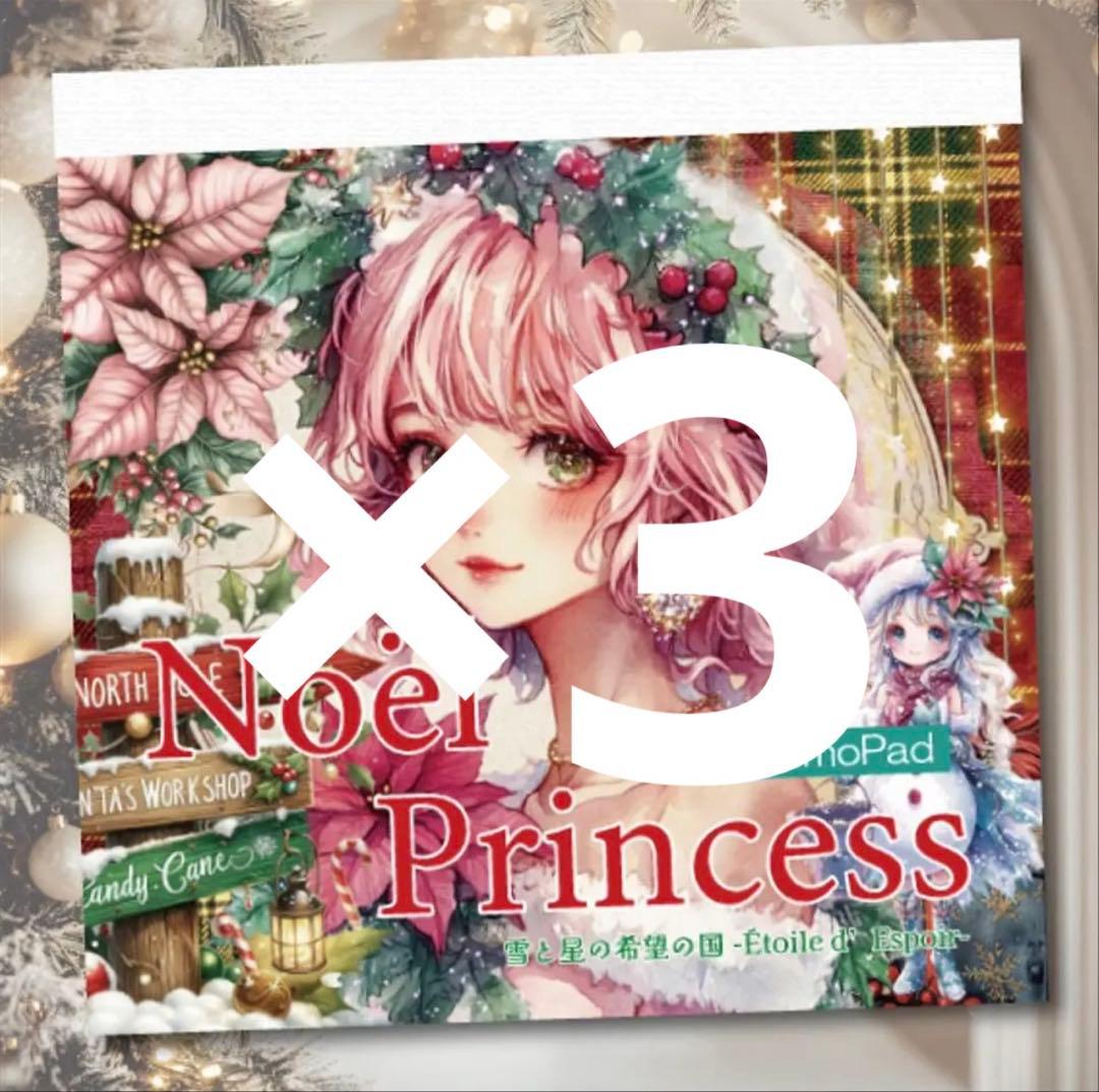 ぽん様♡ありがとうございます♡