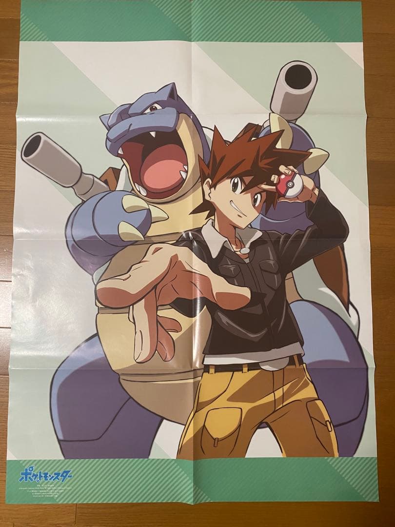 ポケットモンスター シゲル カメックス ポスター - メルカリ
