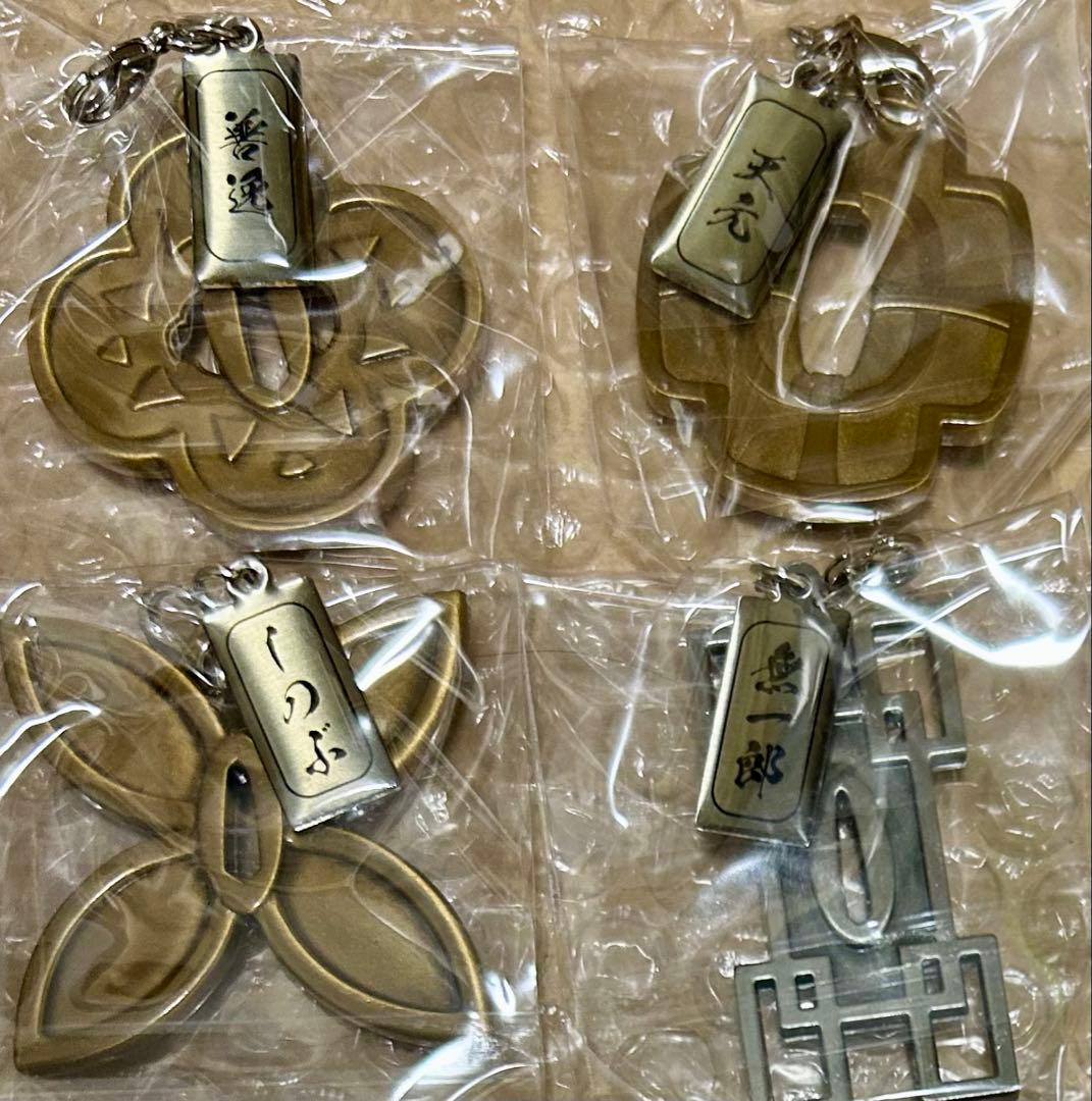 鬼滅の刃 鍔チャームコレクション コンプセット 鬼滅の刃 鍔チャーム