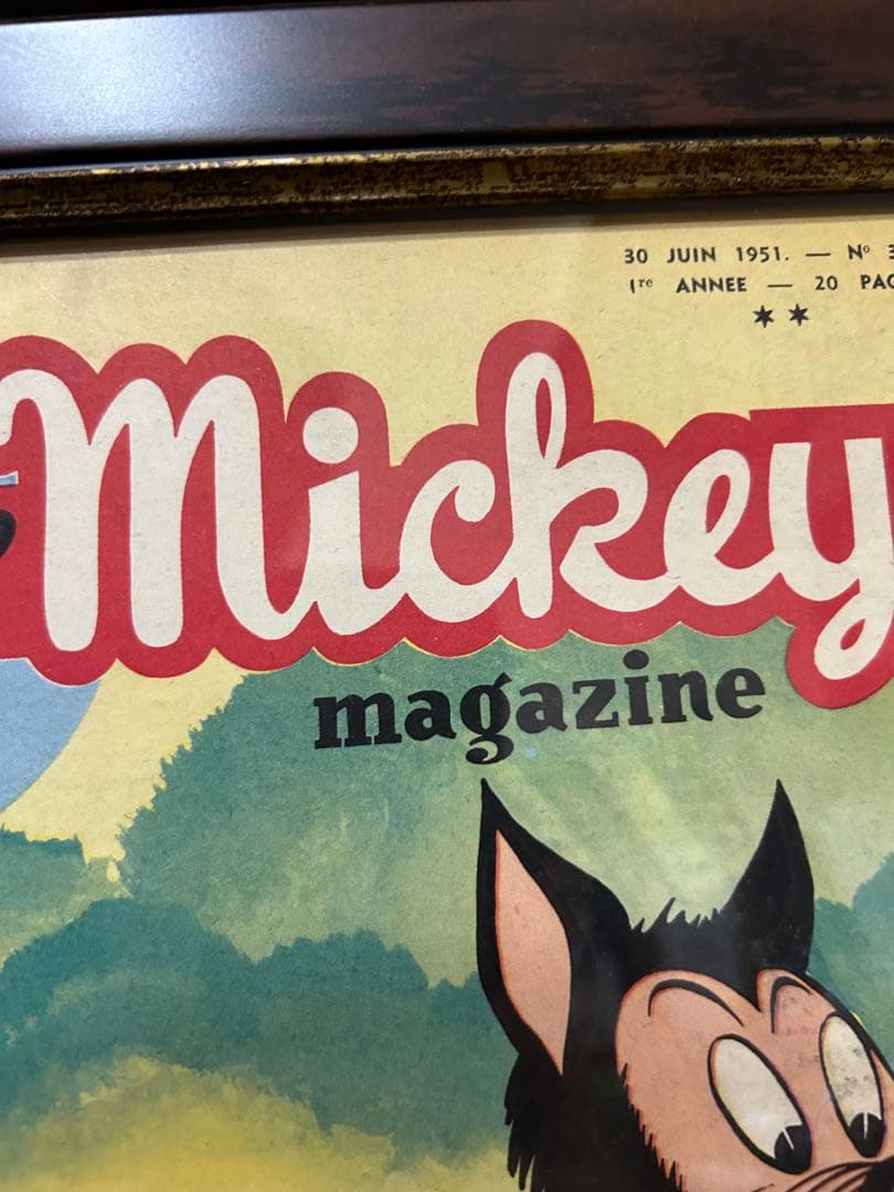 Mickey magazine 美品　レア物