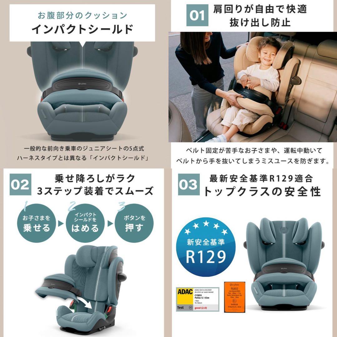 【新品】サイベックス パラス G2 ストーングレープラス