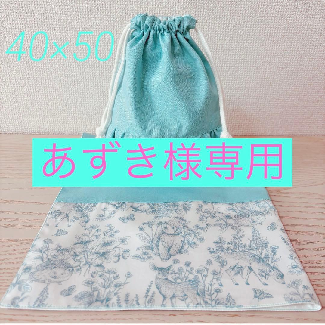 あずき様 リクエスト 2点 まとめ商品 - メルカリ