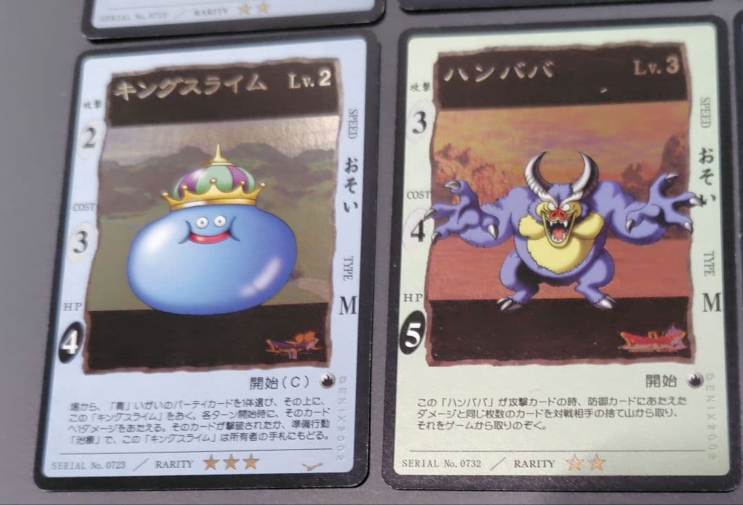 ドラゴンクエスト　カードゲーム　ブースターパック Vol.6　キラカード１０枚