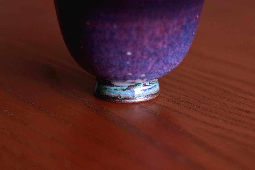 Berndt Friberg ベルントフリーベリ ボウル ぐい呑み 01042 - メルカリ