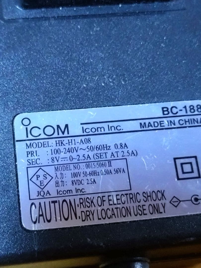 icom WITHCALL IC-4110 IC-4100 19台＋充電器4台 アマチュア無線