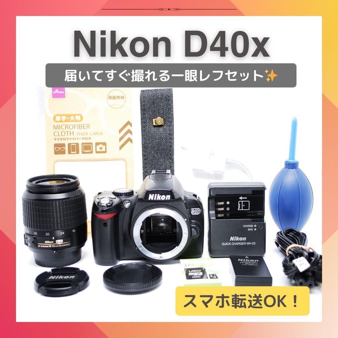 軽量コンパクトモデル✨Nikon D40X✨一眼レフデビューに✨ 61aC1EJ+YSL._AC_UF350,
