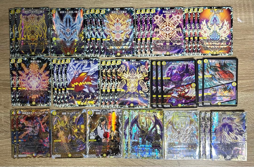 デュエマ サバキZ デッキ サバキZ デッキ デュエマ