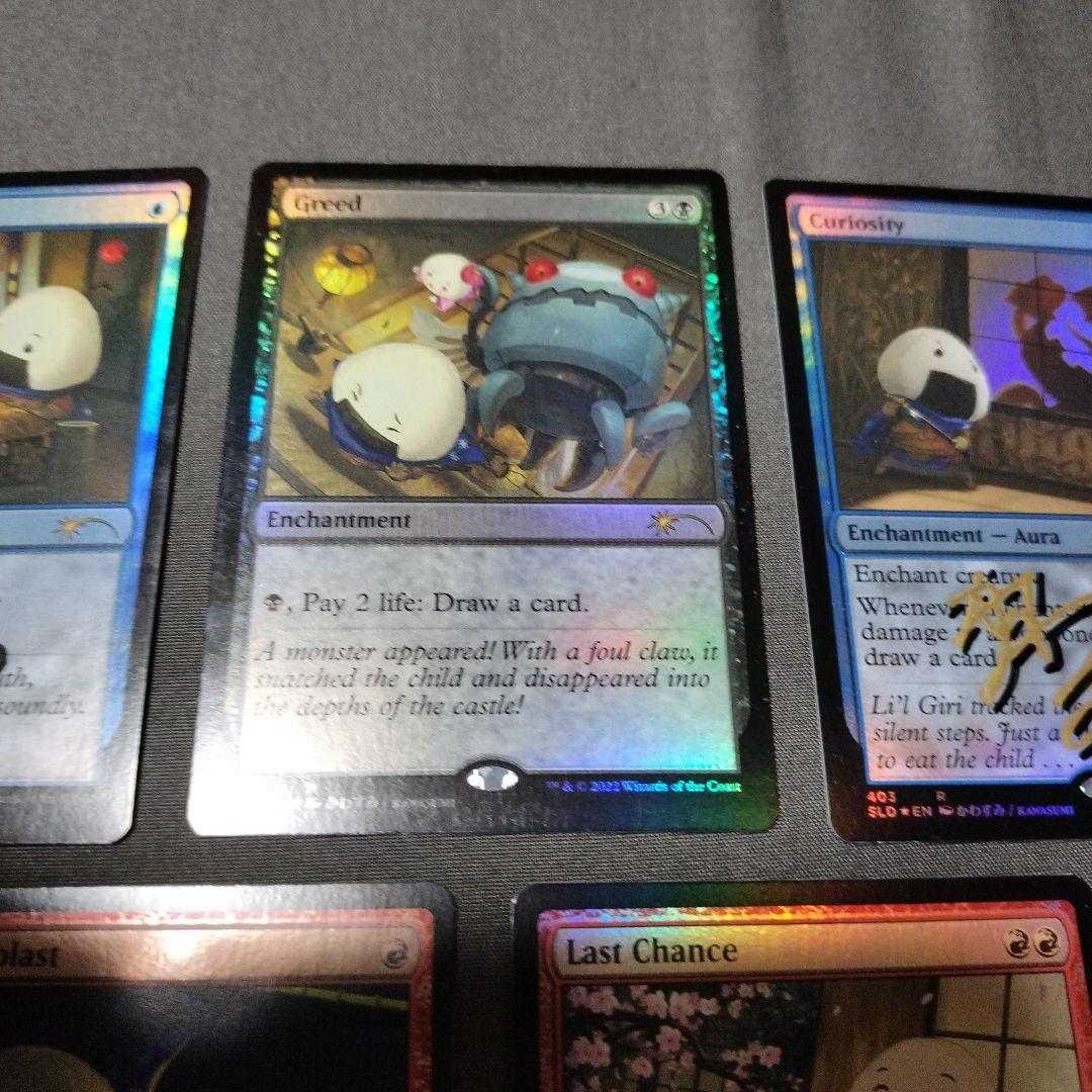 MTG Li'l Giri Saves the Day サイン入り かわすみ