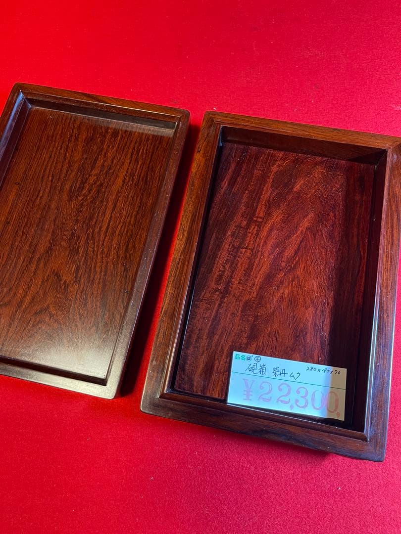 墨研】古玩 硯箱14◇紫檀長方硯箱◇未使用品◇文房四宝 文人趣味 文箱 唐木