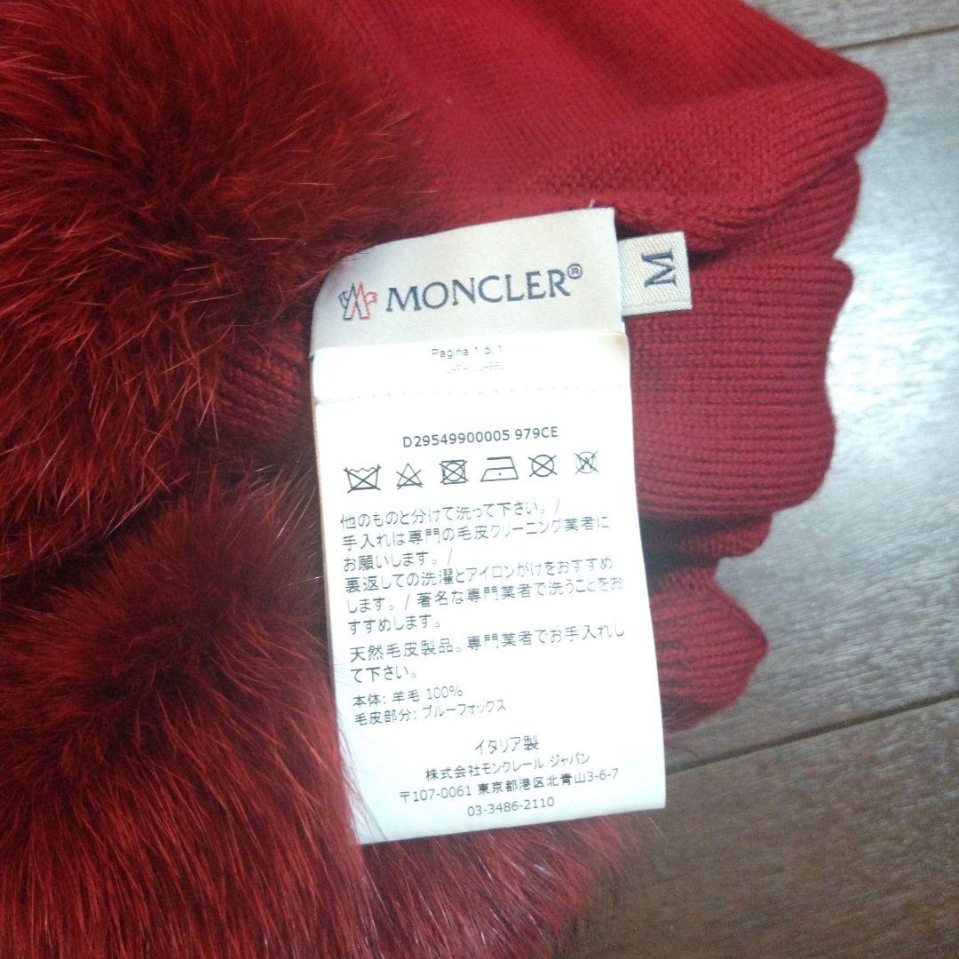 モンクレール レディース リアルファー付きマフラー