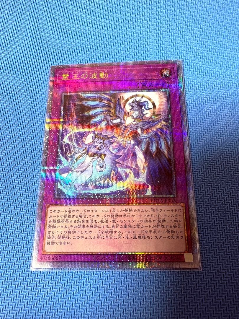 遊戯王 ドミナスインパルス 25th クオシク - メルカリ