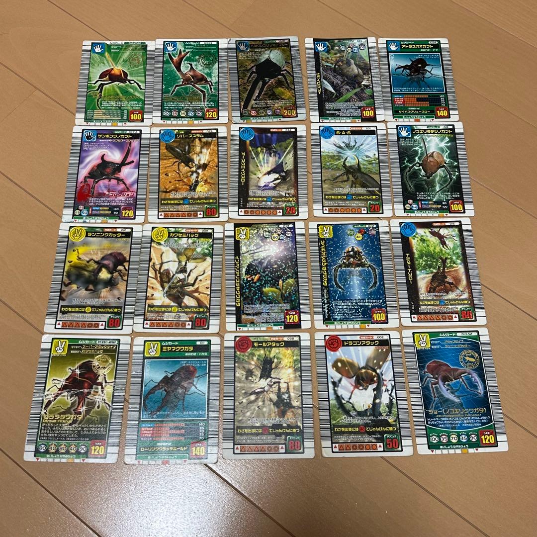 甲虫王者 ムシキング カード セット まとめ売り - メルカリ