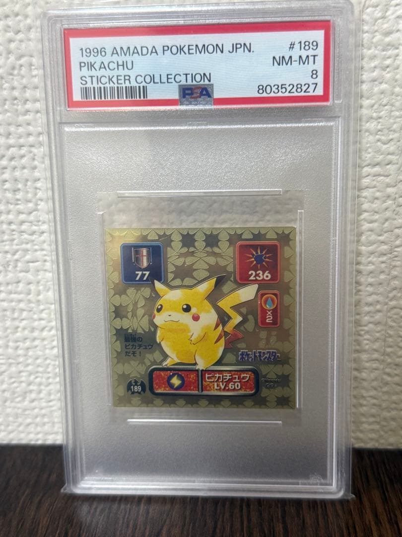 卍丸様 リクエスト 6点 まとめ商品 まとめ売り