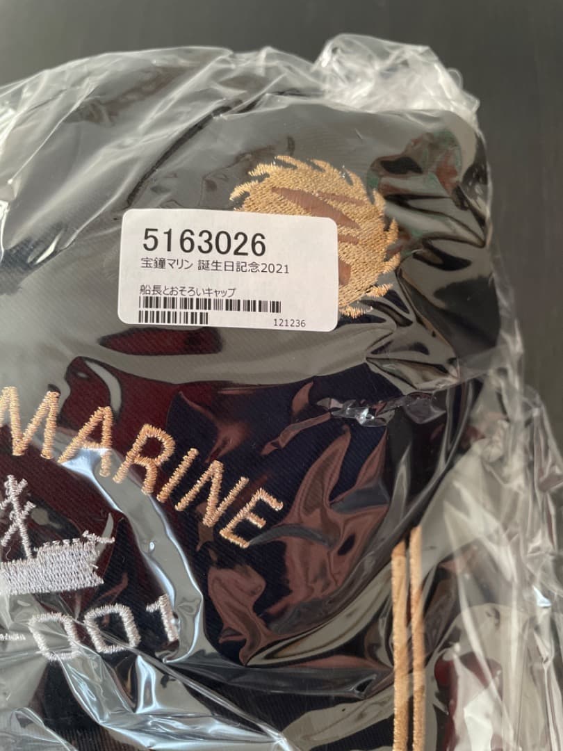 ホロライブ 宝鐘マリン 誕生日記念2021 船長とおそろいパーカー